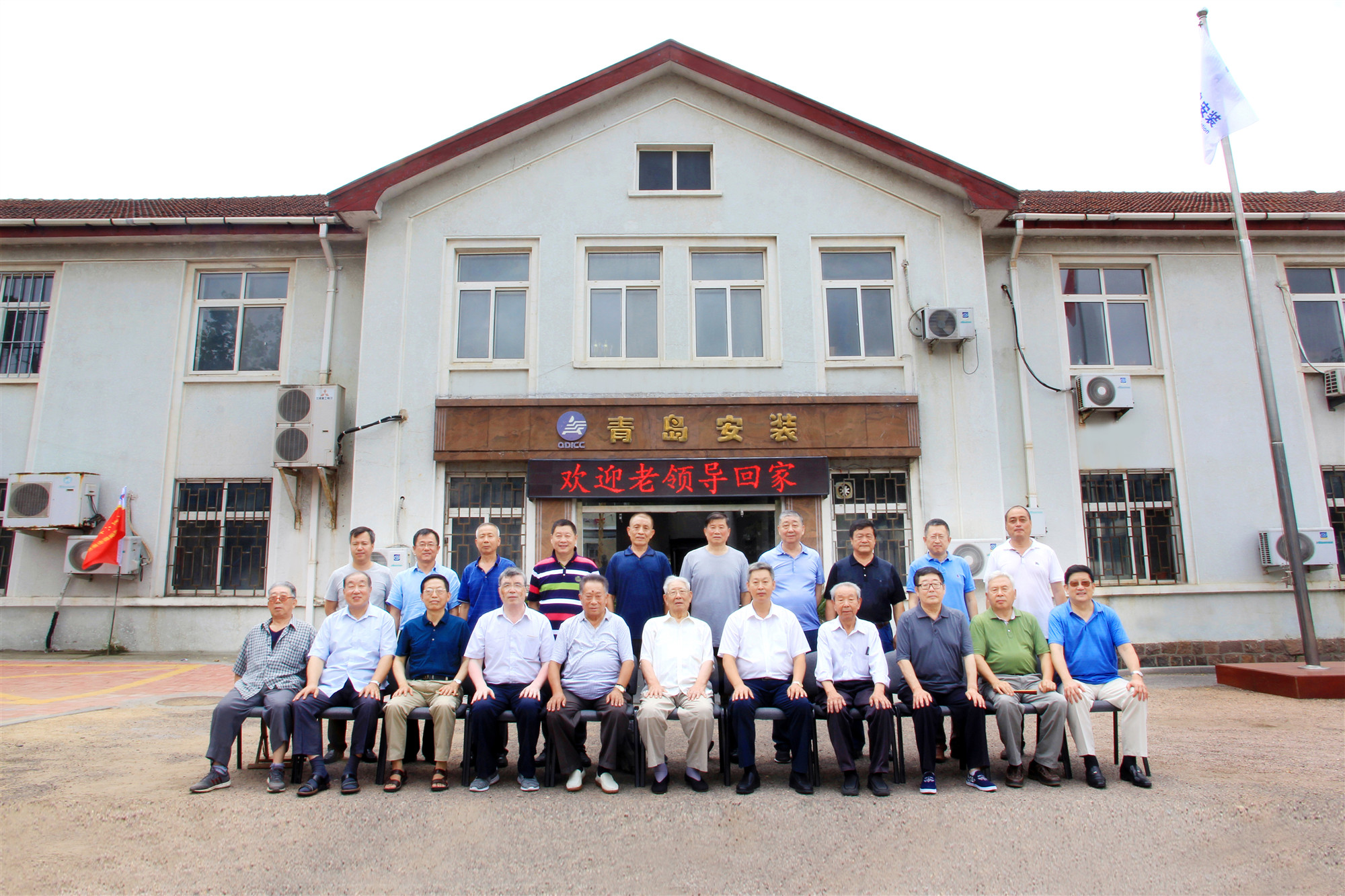 49、公司老領(lǐng)導(dǎo) - 副本.jpg