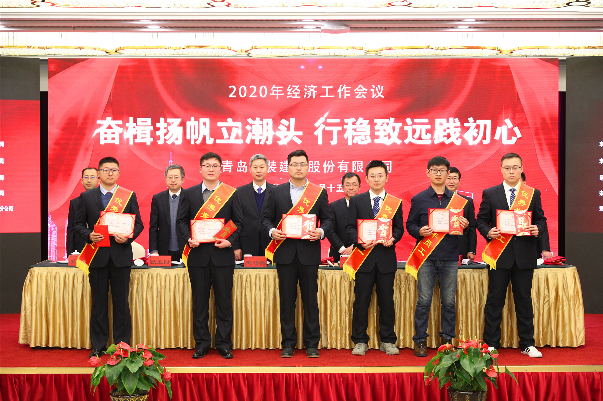 1582610756765575.jpg 優(yōu)秀青年員工_副本.jpg