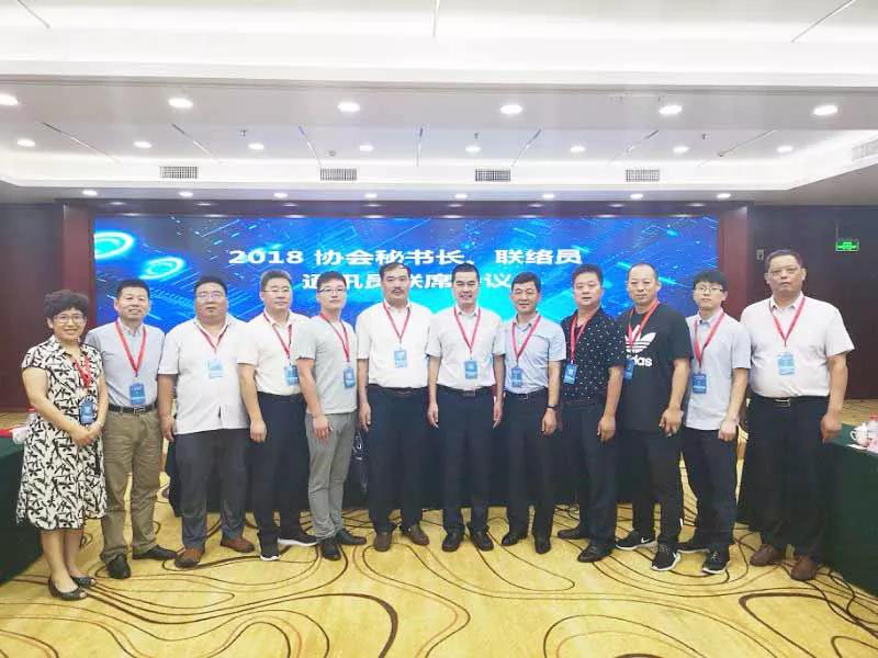 公司喜獲“安裝行業(yè)優(yōu)秀報刊、主編、網(wǎng)站、網(wǎng)站建設(shè)先進個人”表彰